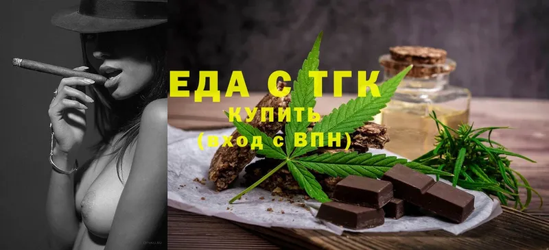 Canna-Cookies марихуана  магазин  наркотиков  Горбатов 