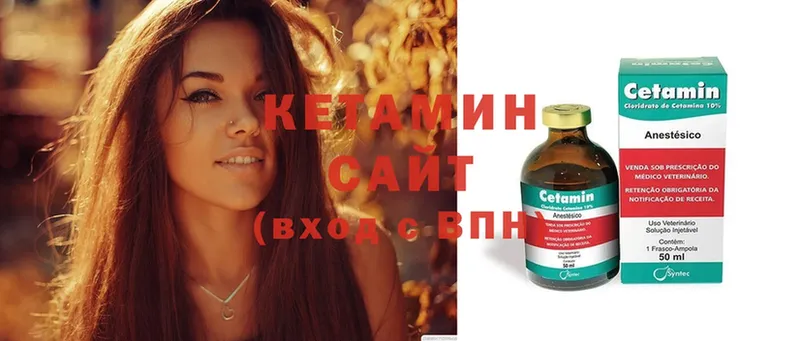 Кетамин ketamine  Горбатов 