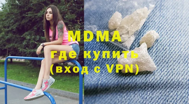 MDMA VHQ  Горбатов 